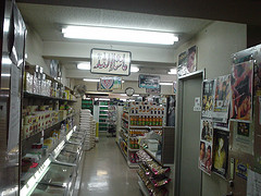 alflah-super-market